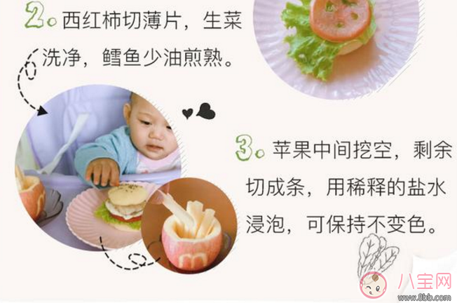 2017夏天寶寶不愛吃飯怎么辦 夏天早中晚餐寶寶食譜