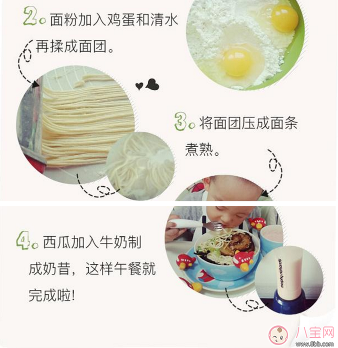 2017夏天寶寶不愛吃飯怎么辦 夏天早中晚餐寶寶食譜