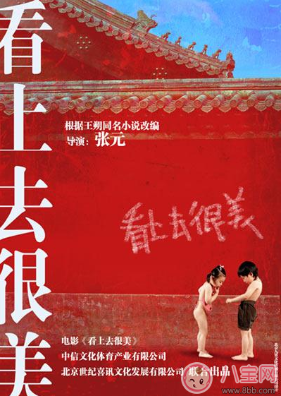 孩子愛看電影是好事 推薦孩子不要錯過電影清單 孩子愛看電影是好事 推薦孩子不要錯過電影清單