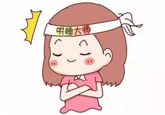 寶寶不睡覺怎么辦 寶寶不睡覺需要一直哄嗎(不睡覺原因)