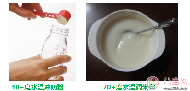 米粉和奶粉一起沖泡嗎 崔神所說的奶粉和米粉沖泡有依據(jù)嗎