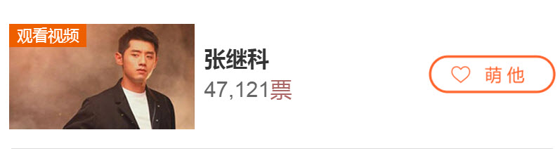 爸爸去哪兒5張繼科會參加嗎 爸爸去哪兒第五季張繼科視頻 爸爸去哪兒5張繼科會參加嗎 爸爸去哪兒第五季張繼科視頻