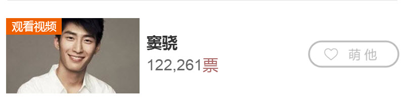 爸爸去哪兒第五季竇驍視頻 爸爸去哪兒5名單竇驍