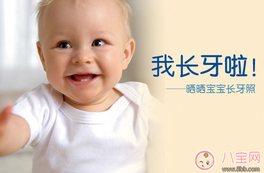 嬰兒長牙齒晚上睡不好怎么辦 寶寶長牙齒晚上躁動不安