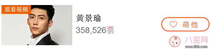 爸爸去哪兒第五季黃景瑜參加嗎 實(shí)習(xí)奶爸哪些最容易參加