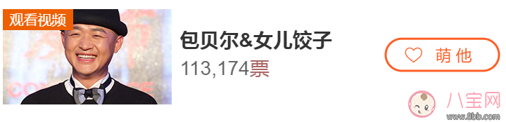 爸爸去哪兒5靳東會帶著兒子參加嗎 本期爸爸去哪嘉賓有哪些