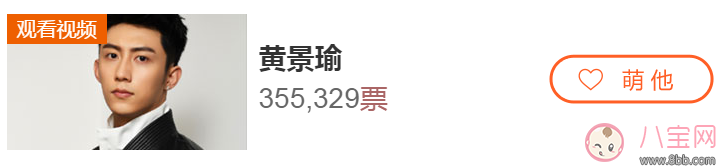 爸爸去哪兒5靳東會帶著兒子參加嗎 本期爸爸去哪嘉賓有哪些