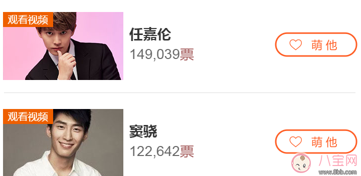 爸爸去哪兒5靳東會帶著兒子參加嗎 本期爸爸去哪嘉賓有哪些