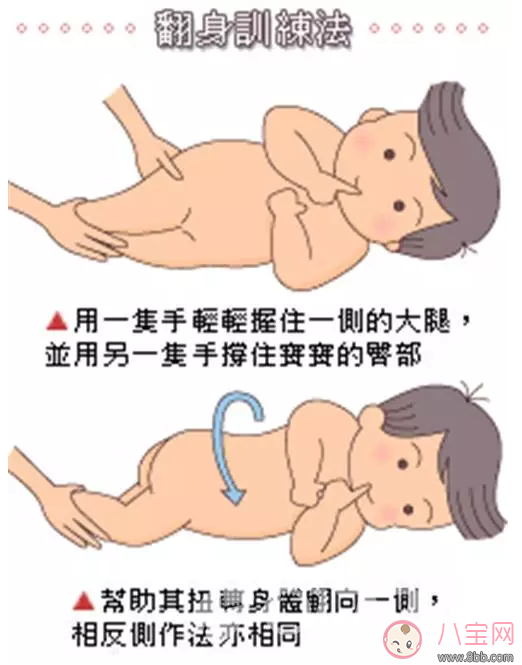 賈靜雯女兒Bo妞三個多月會翻身了 寶寶多大會翻身(4-7個月)