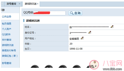王者榮耀健康系統(tǒng)一鍵禁玩有用嗎 怎么才能讓孩子不玩王者榮耀