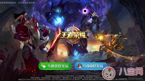 王者榮耀健康系統(tǒng)一鍵禁玩有用嗎 怎么才能讓孩子不玩王者榮耀