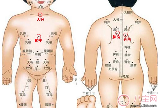 寶寶能貼三伏貼嗎，孩子多大能貼三伏貼