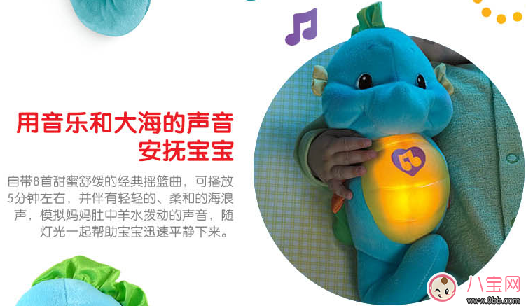 費(fèi)雪小海馬對(duì)孩子的聽力有影響嗎   費(fèi)雪小海馬測(cè)評(píng)