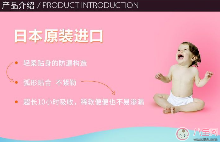 夏天用尤妮佳紙尿褲好不好 moony尤妮佳評測