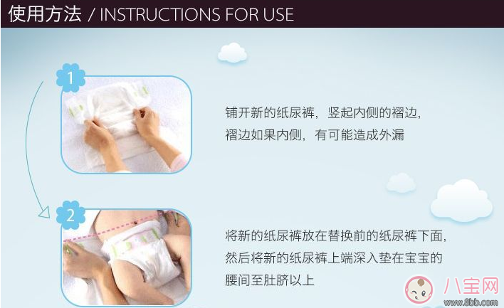 夏天用尤妮佳紙尿褲好不好 moony尤妮佳評測