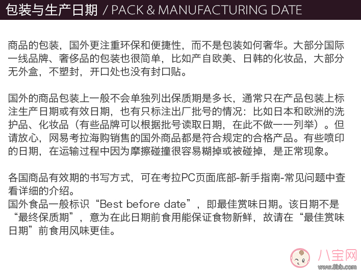 夏天用尤妮佳紙尿褲好不好 moony尤妮佳評測