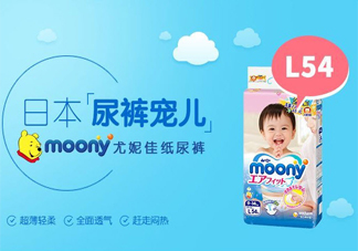 夏天用尤妮佳紙尿褲好不好 moony尤妮佳評測