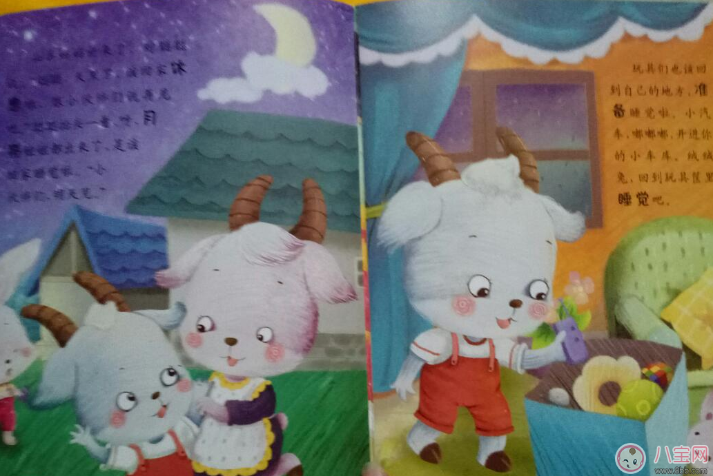 孩子大半夜不睡覺催眠故事推薦：天黑了，睡覺覺