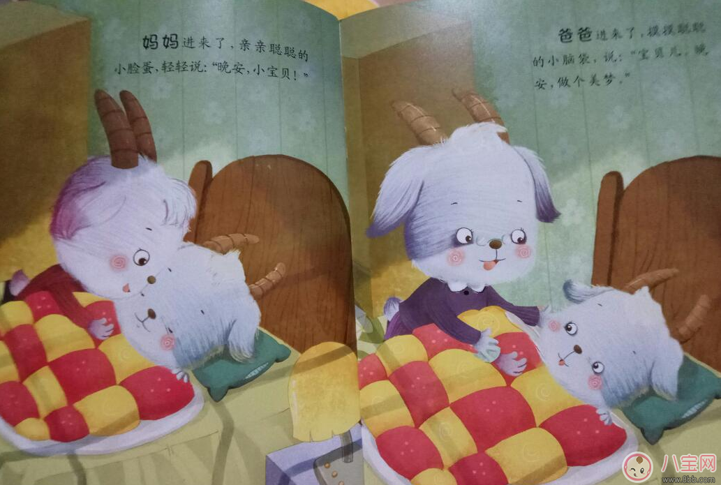 孩子大半夜不睡覺催眠故事推薦：天黑了，睡覺覺