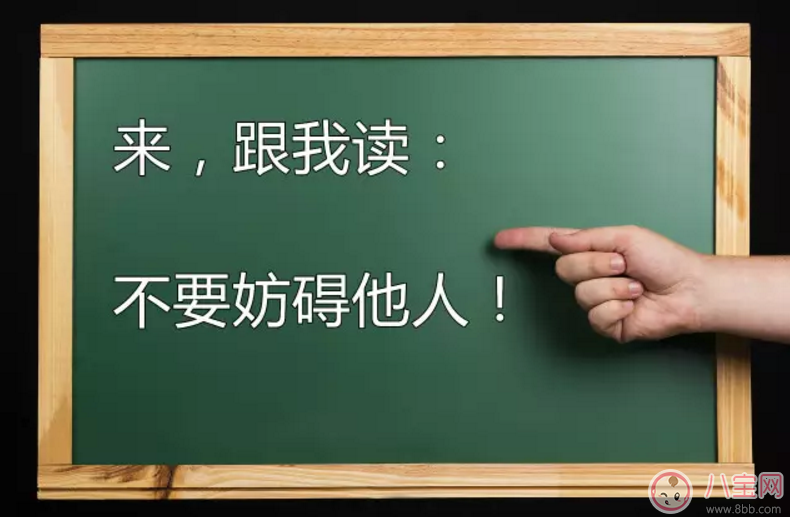 寶寶是熊孩子怎么辦？如何教育孩子不要妨礙他人呢？