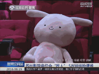 危險！電影院座椅會“吃”小孩 家長應抱著孩子觀影