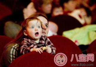 危險！電影院座椅會“吃”小孩 家長應抱著孩子觀影