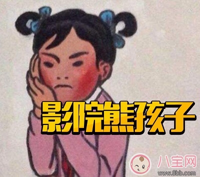 危險！電影院座椅會“吃”小孩 家長應抱著孩子觀影