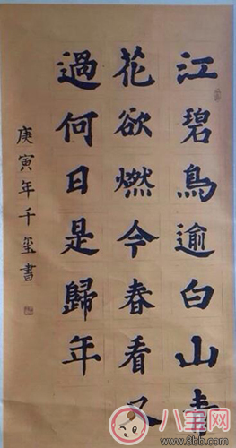 孩子字跡太難看怎么辦 教孩子寫(xiě)一手好看的字的方法