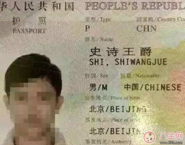 為什么兩字名越來越罕見 給孩子取四個字的名字好嗎