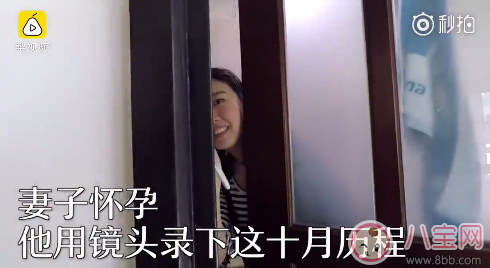 丈夫記錄妻子懷胎十月 看看別人家的老公