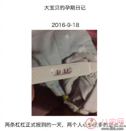 丈夫記錄妻子懷胎十月 看看別人家的老公