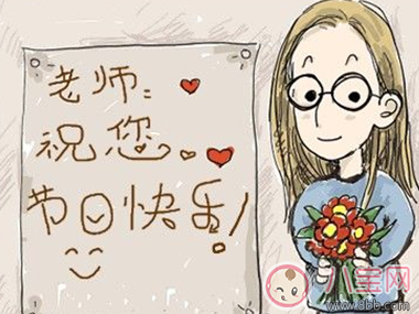 2017教師節(jié)微信朋友圈說(shuō)說(shuō)怎么發(fā) 教師節(jié)朋友圈祝福語(yǔ)大全感動(dòng)版