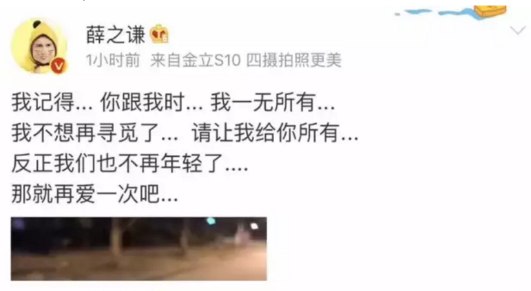 薛之謙復(fù)合前妻將面臨哪些法律知識 復(fù)婚手續(xù)是什么？