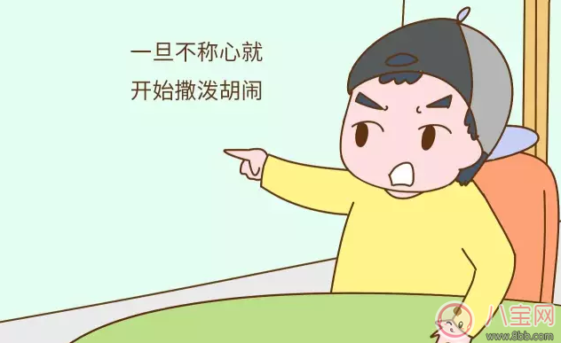 孩子不能養(yǎng)成的壞毛病 長(zhǎng)大后再糾正就來不及了