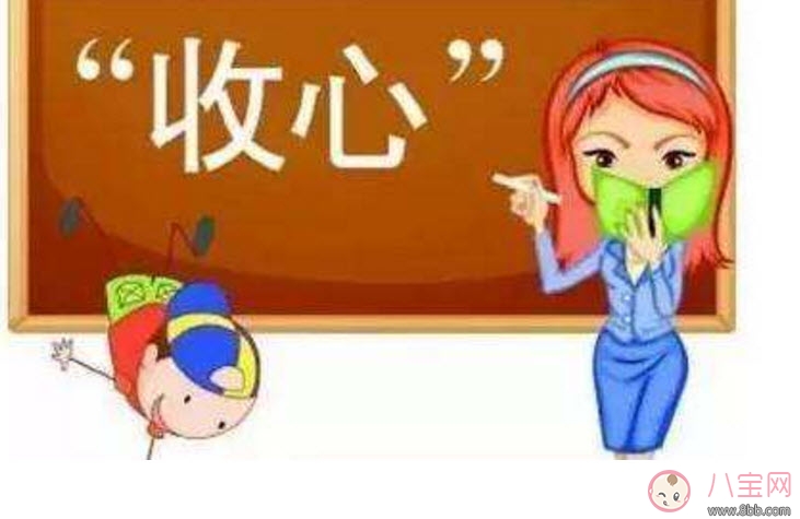 國慶節(jié)長假后怎么讓孩子收心學(xué)習(xí) 幼兒園寶寶怎么收心上幼兒園