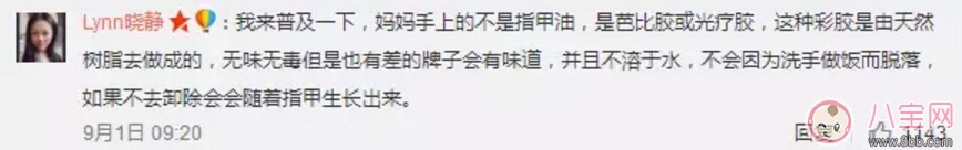 蔡少芬親手給娃做便當(dāng)竟被噴 “病從口入”防線究竟在哪？