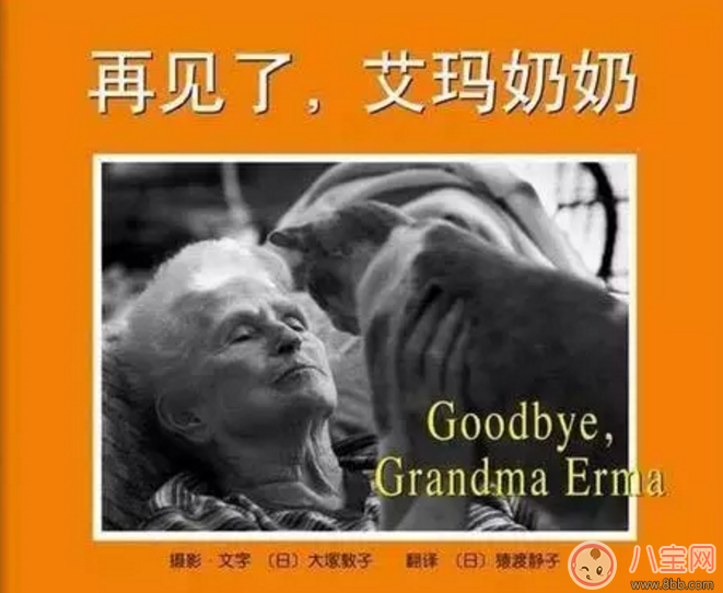 中元節(jié)如何向孩子普及 給孩子的一堂課