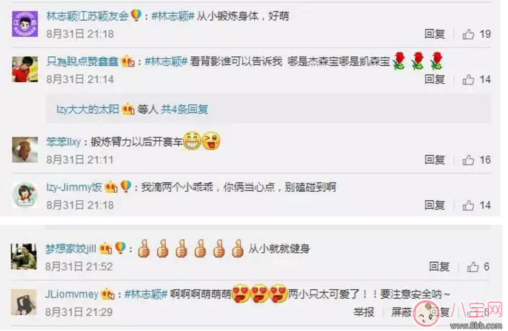 林志穎家雙胞胎1歲就“健身”？孩子成長(zhǎng)各階段如何健身