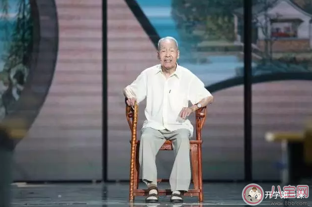 開學第一課在哪看 2017開學第一課直播地址