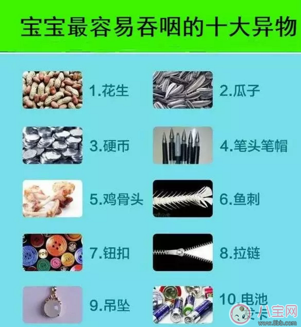 寶寶吃飯時(shí)爸爸的這個(gè)舉動(dòng) 險(xiǎn)些讓他送命！
