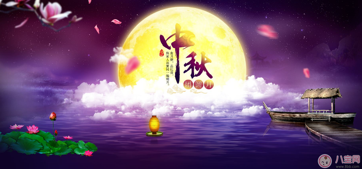 中秋孩子問(wèn)為什么要團(tuán)圓怎么說(shuō) 中秋開(kāi)源小故事