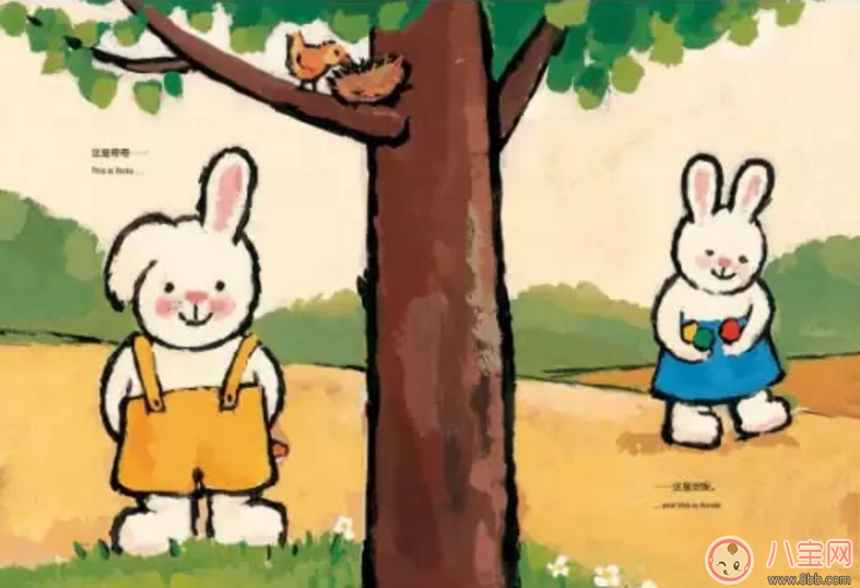 音樂故事 勇敢一點，世界還是很溫暖的