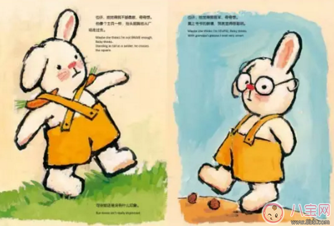 音樂故事 勇敢一點，世界還是很溫暖的