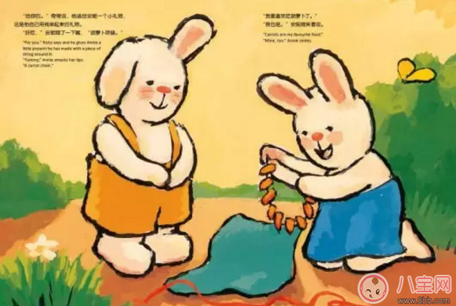 音樂故事 勇敢一點，世界還是很溫暖的