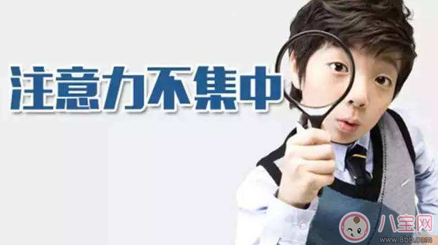 孩子總是注意力不集中 試試這些游戲吧