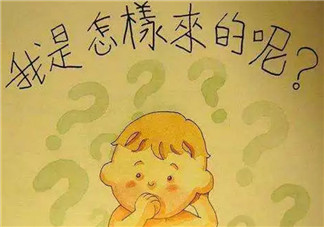 兒童性教育書(shū)單排行榜 男寶寶女寶寶性教育繪本推薦
