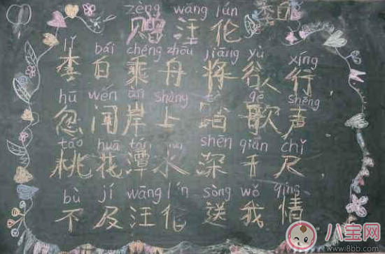 語文課本新增大量古詩文 要求先識字在學(xué)拼音