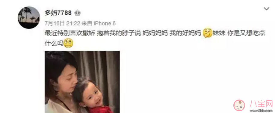 孫莉兒子胖嘟嘟超可愛 多妹與弟弟互動超有愛