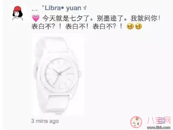 2017七夕情人節(jié)搞笑單身狗全文展開(kāi)段子 七夕朋友圈說(shuō)說(shuō)發(fā)什么好