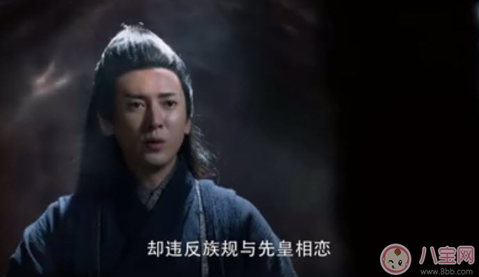 醉玲瓏蓮妃是定水長老嗎 蓮妃和定水背后有什么隱情